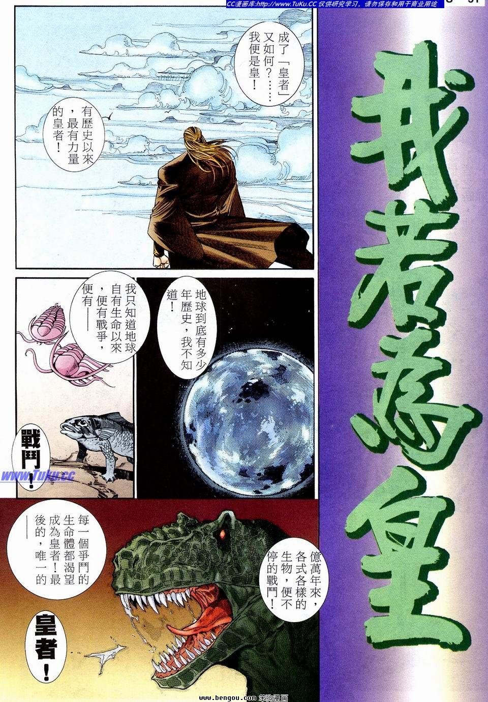 第13卷