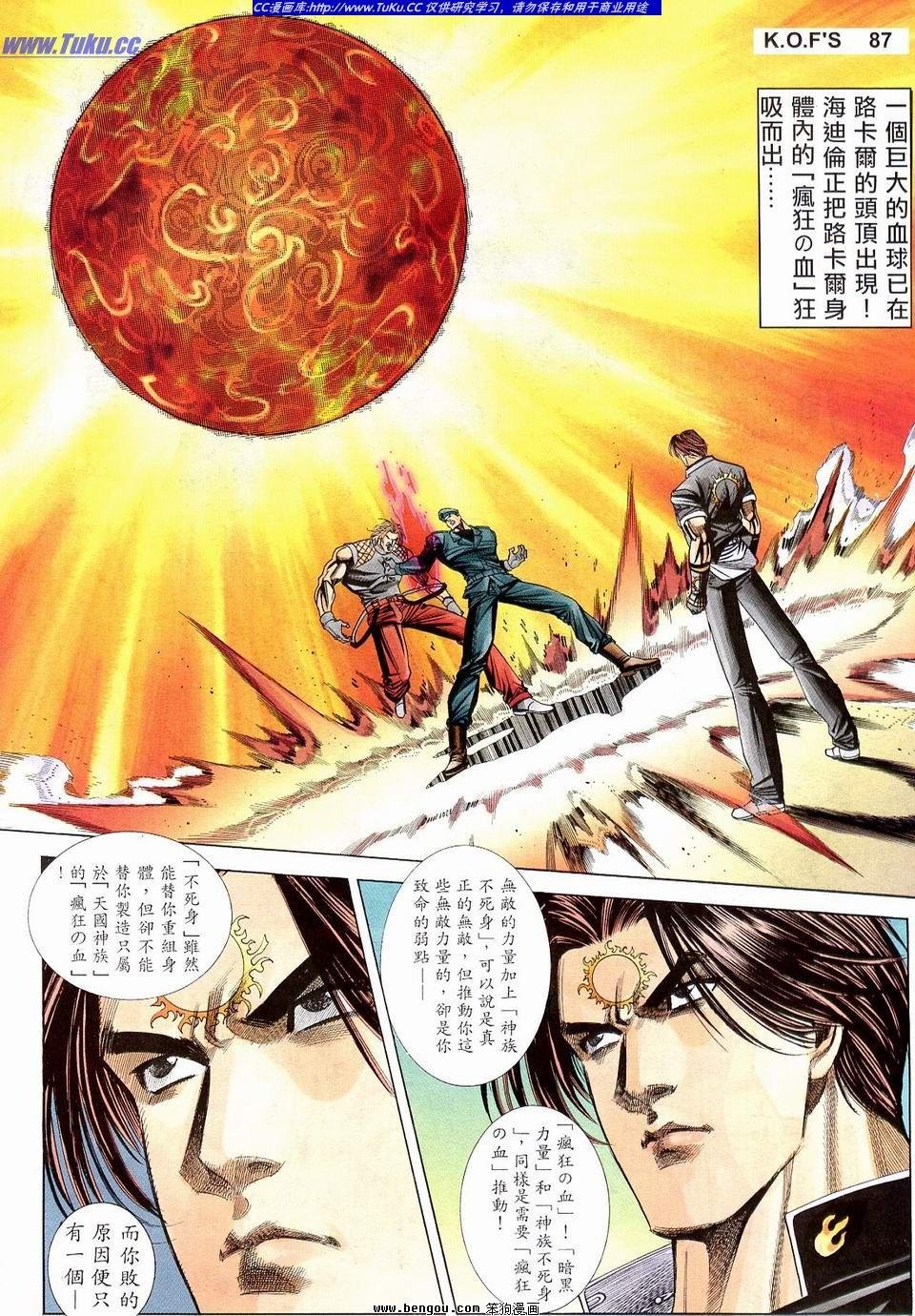 第13卷