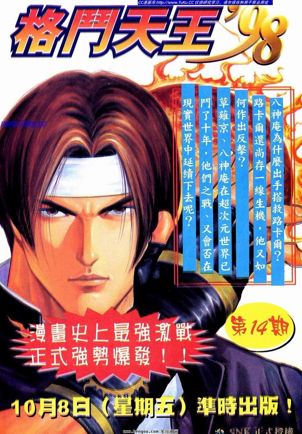 第13卷