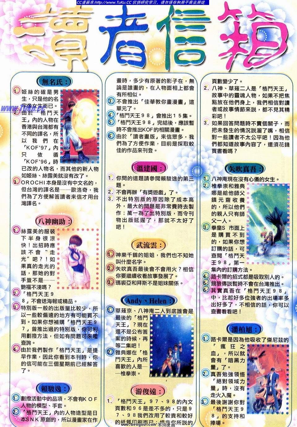 第13卷