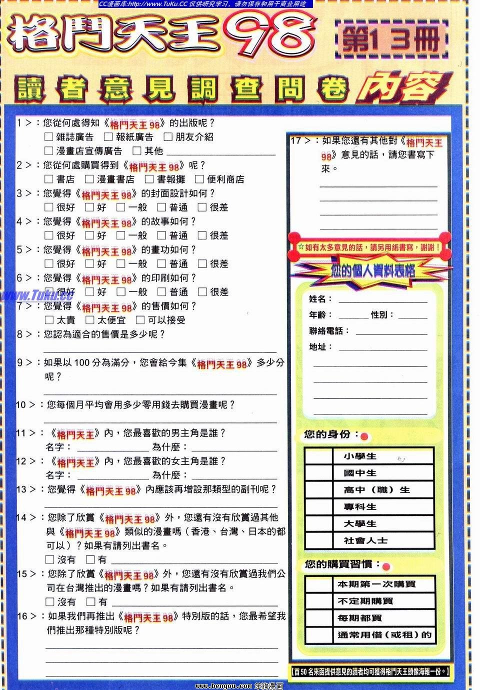 第13卷