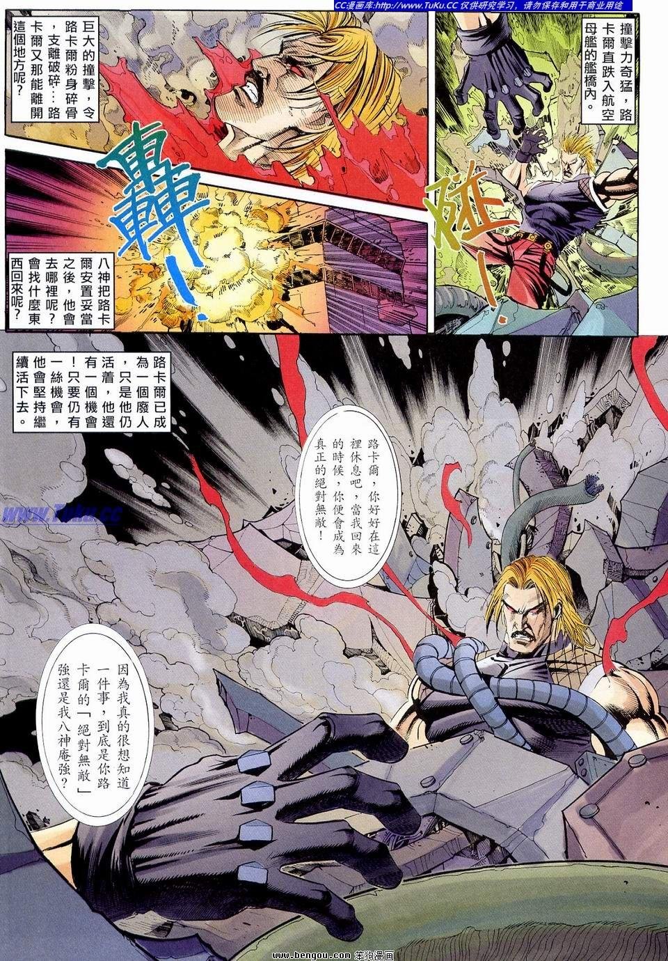 第14卷