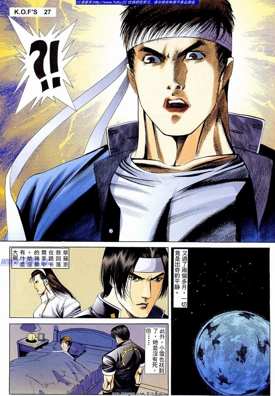 第14卷