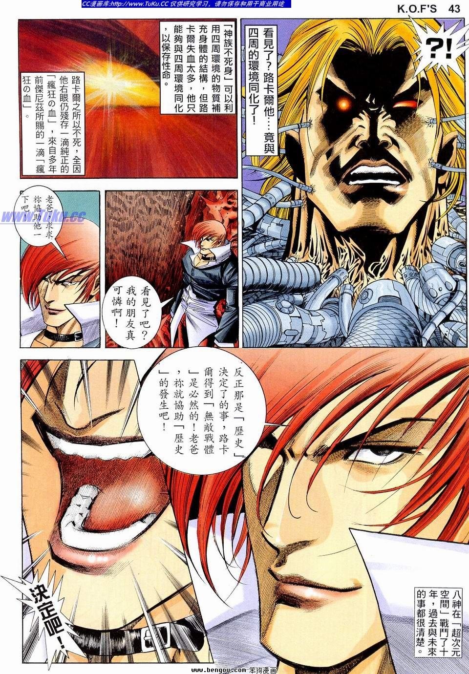第14卷