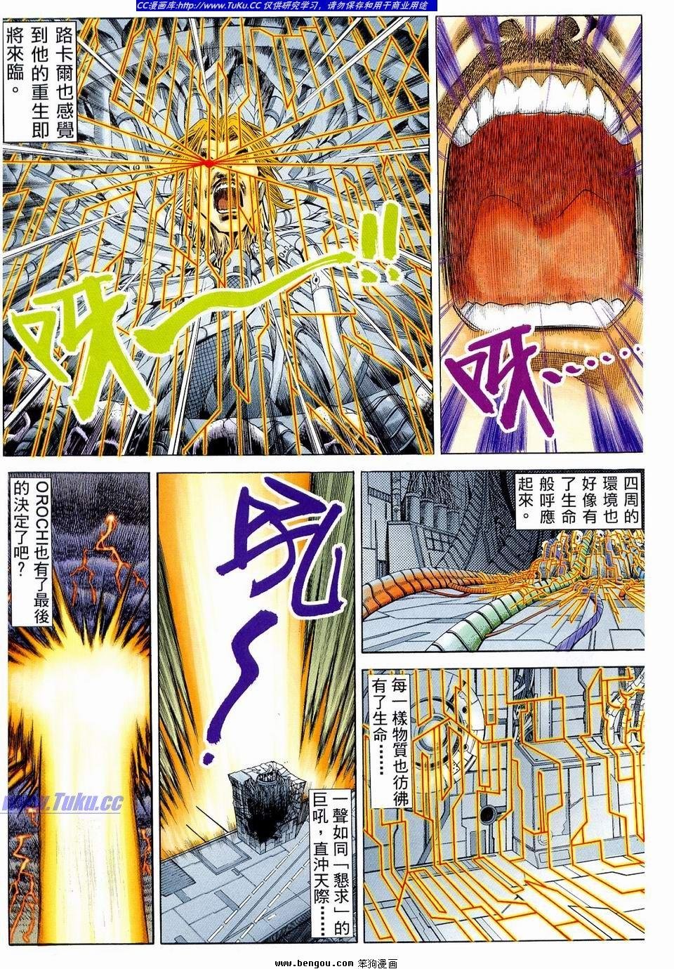 第14卷