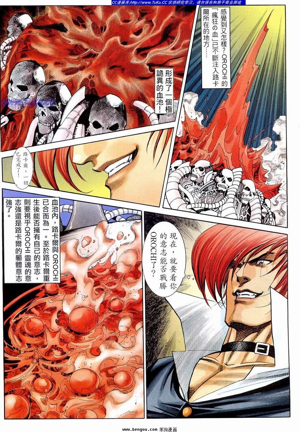 第14卷