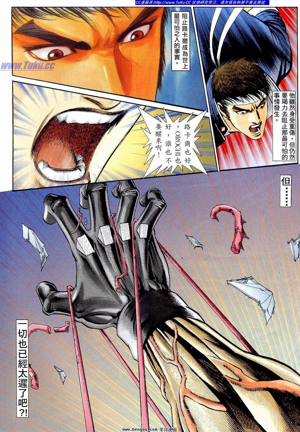 第14卷
