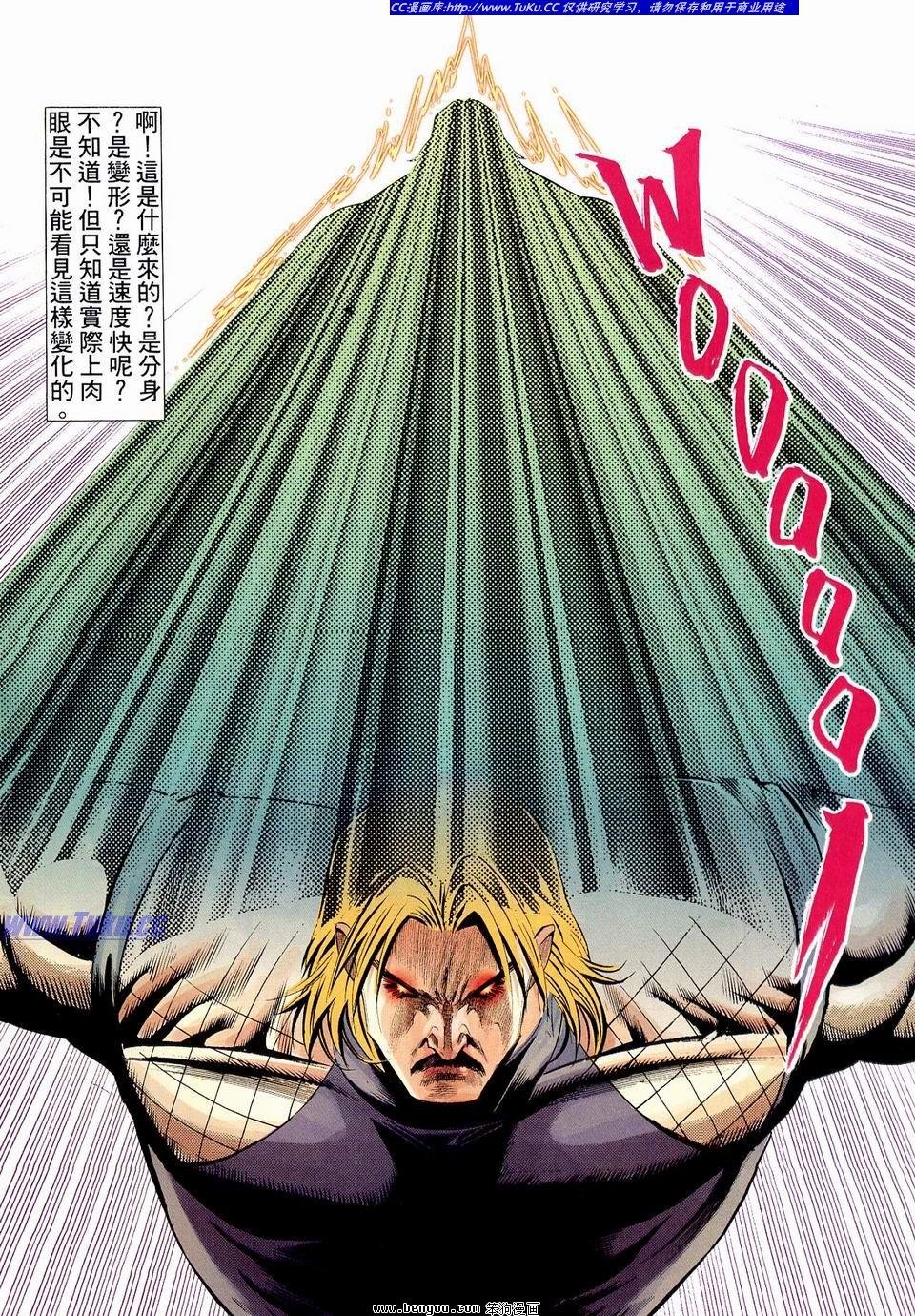 第14卷