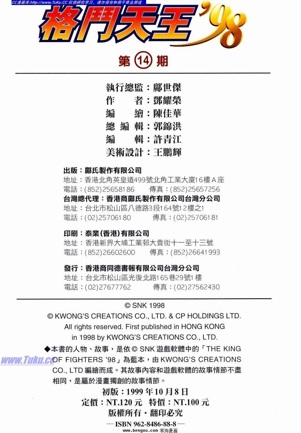 第14卷