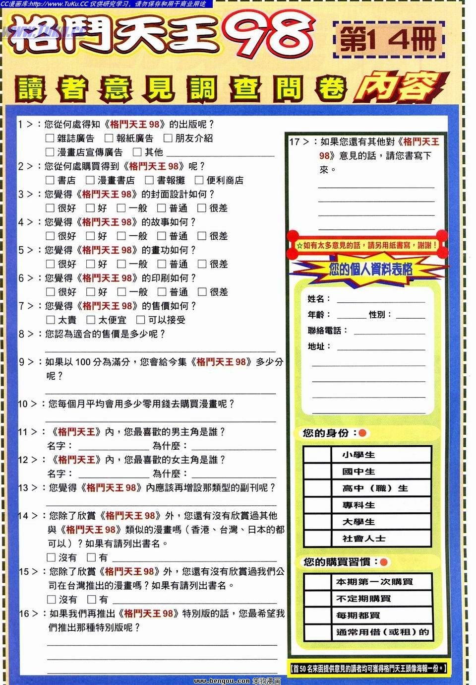 第14卷