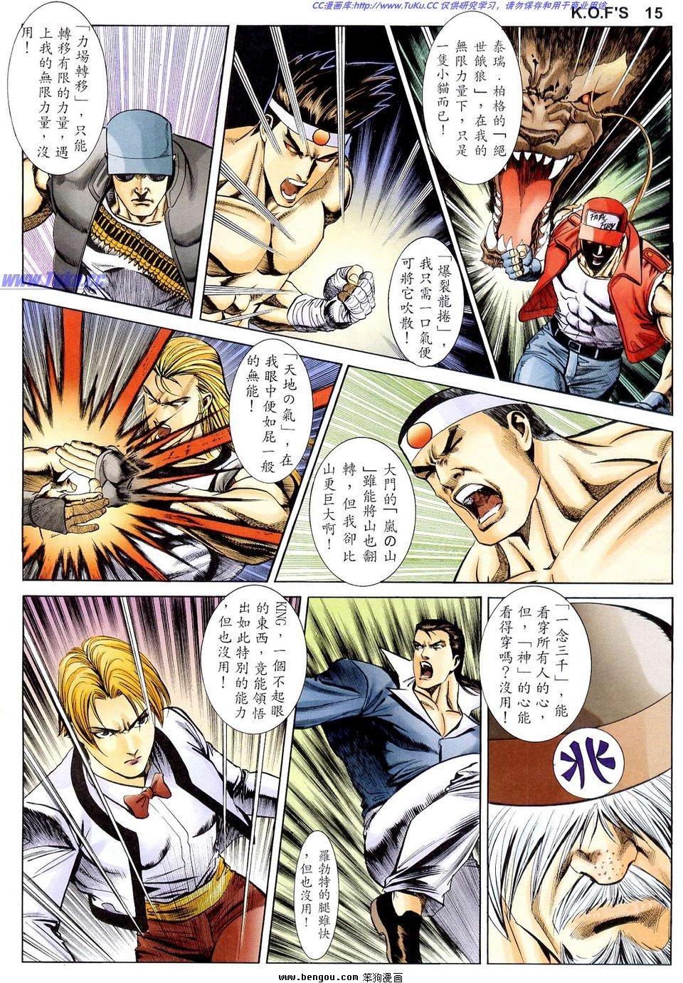 第15卷