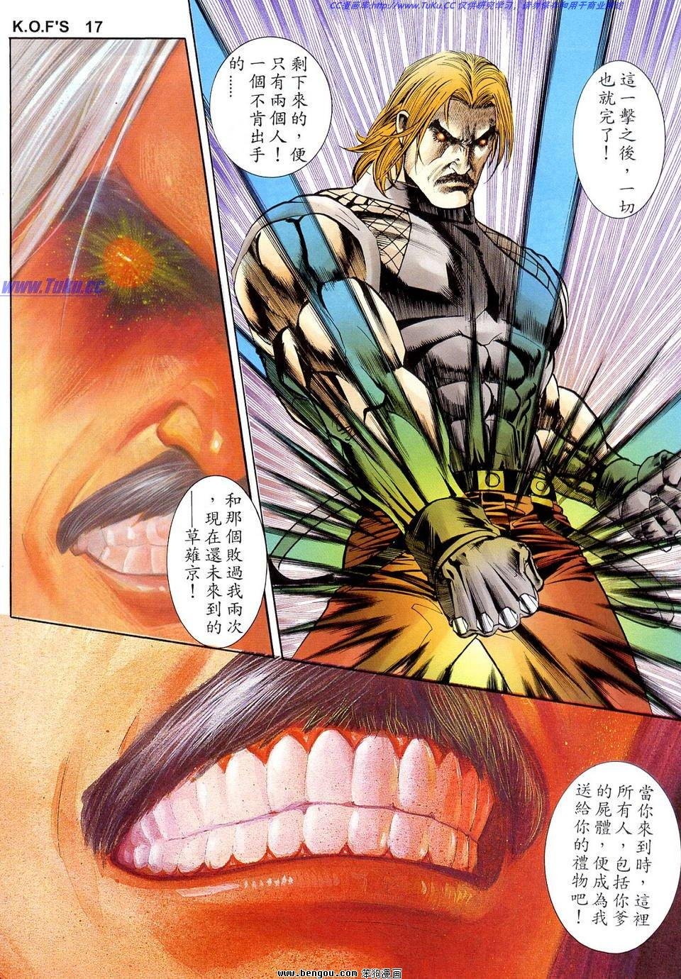 第15卷