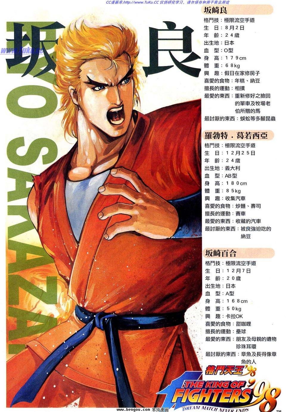 第15卷