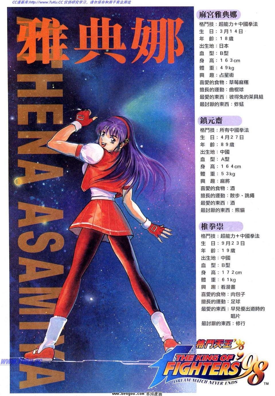 第15卷