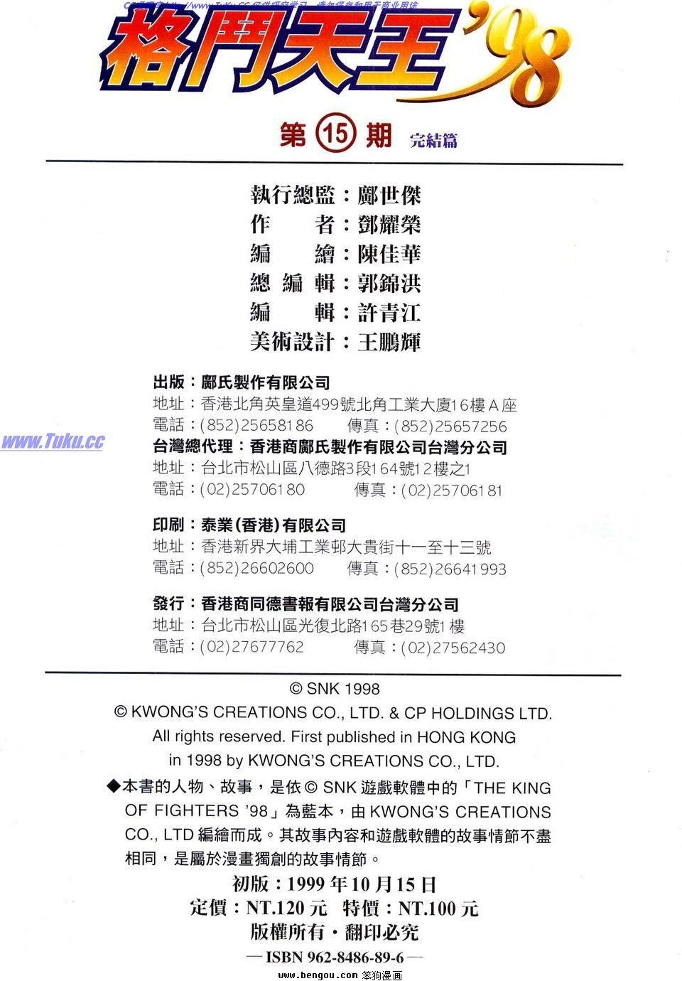 第15卷