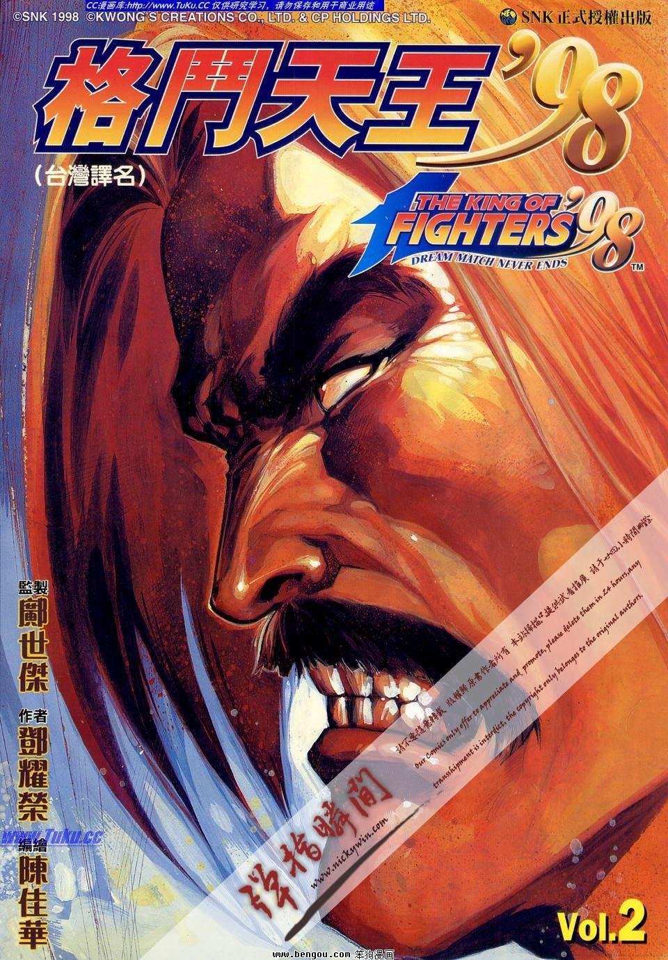 第2卷