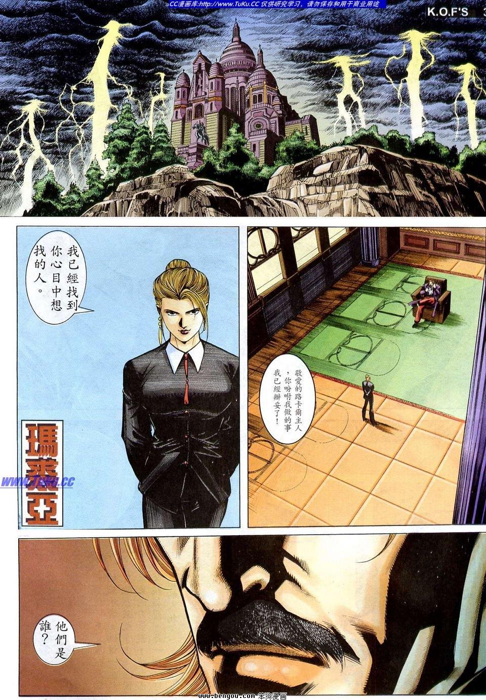第2卷