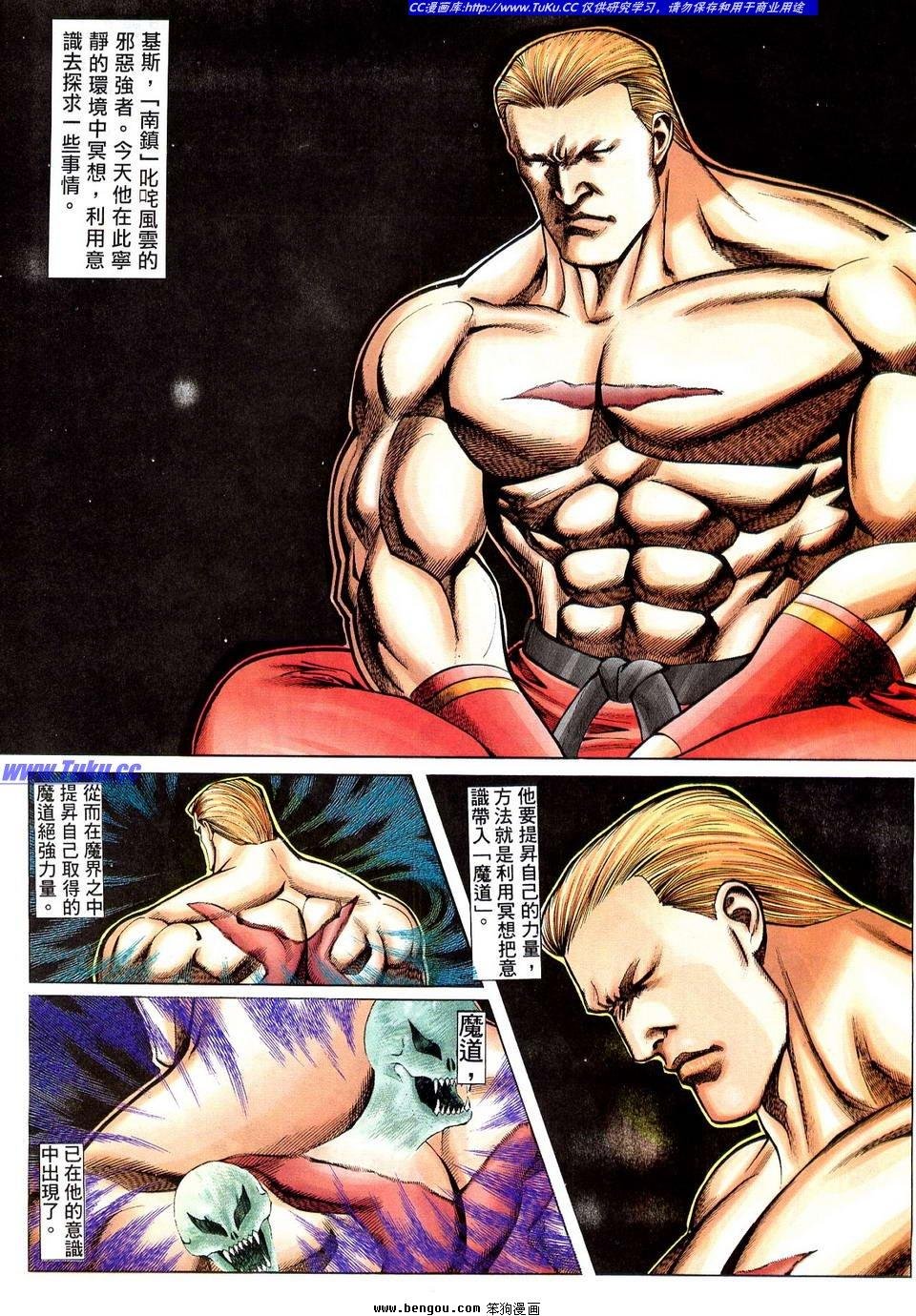 第2卷