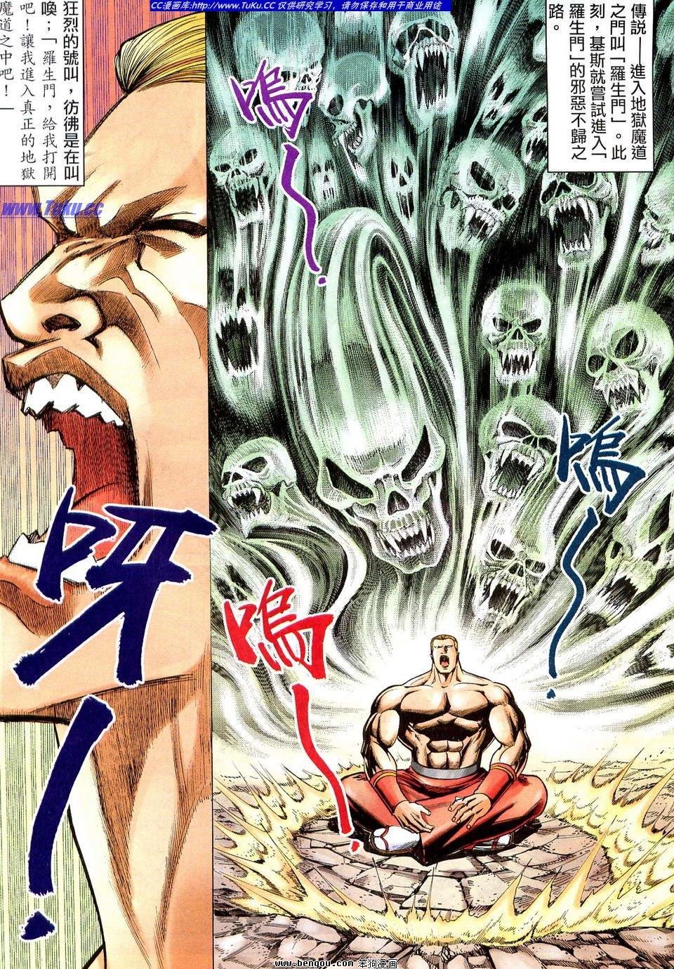 第2卷