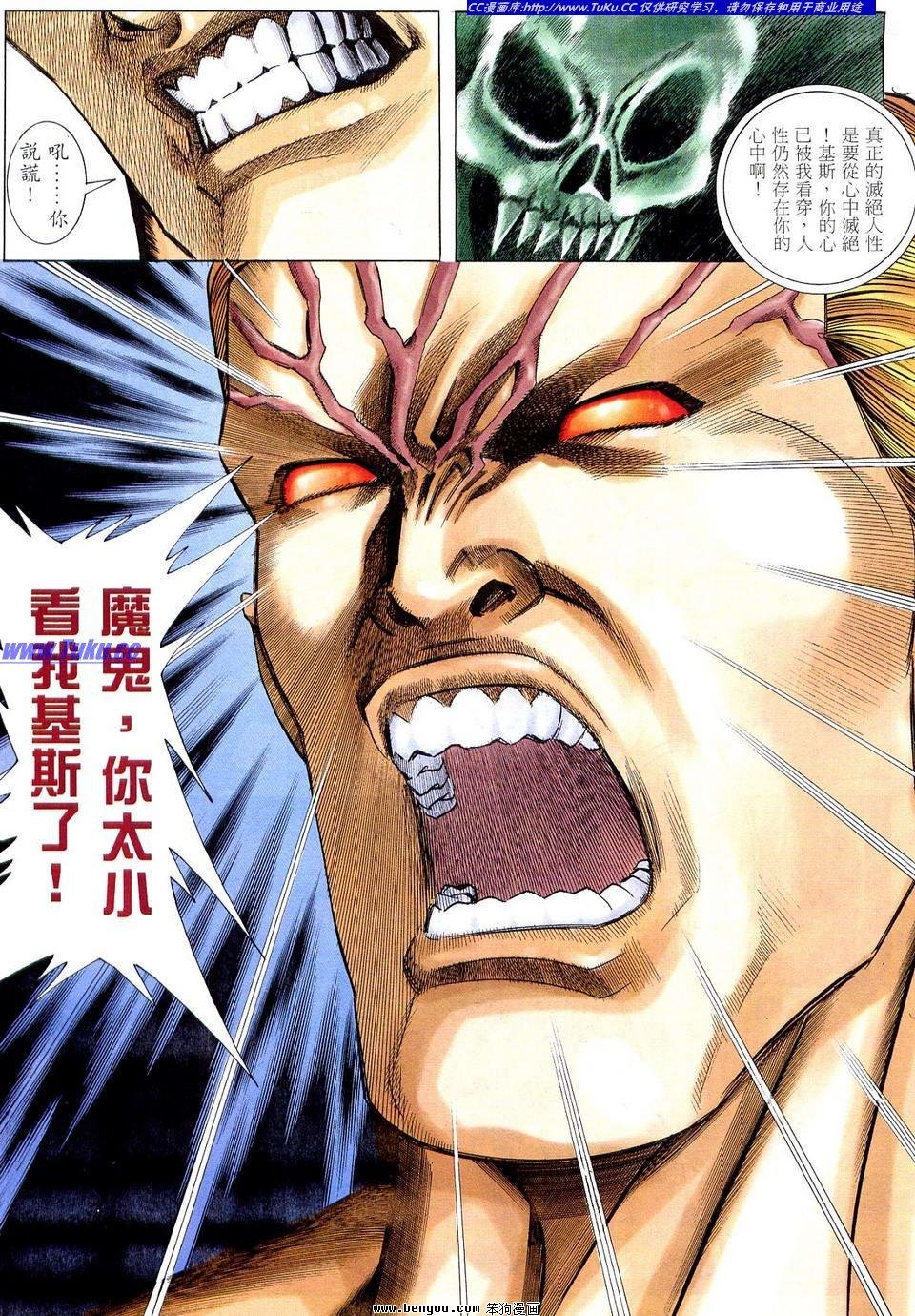 第2卷