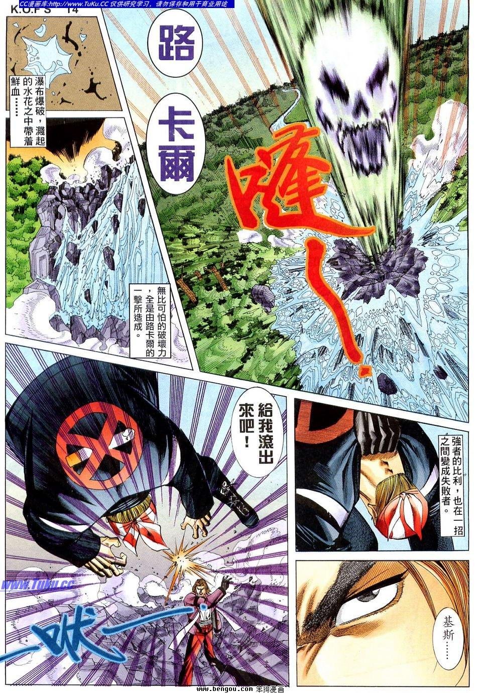 第2卷