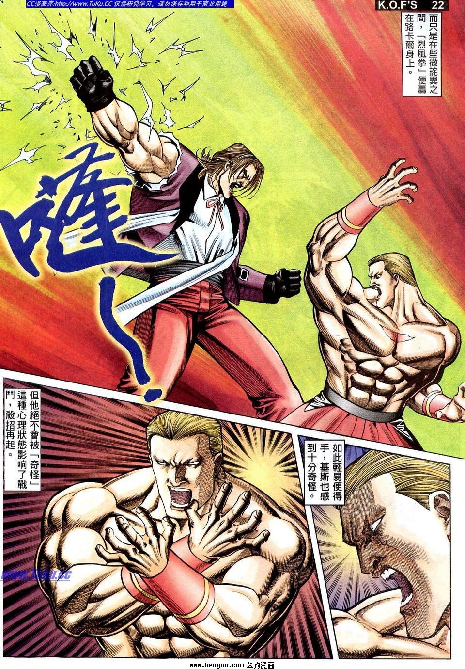 第2卷
