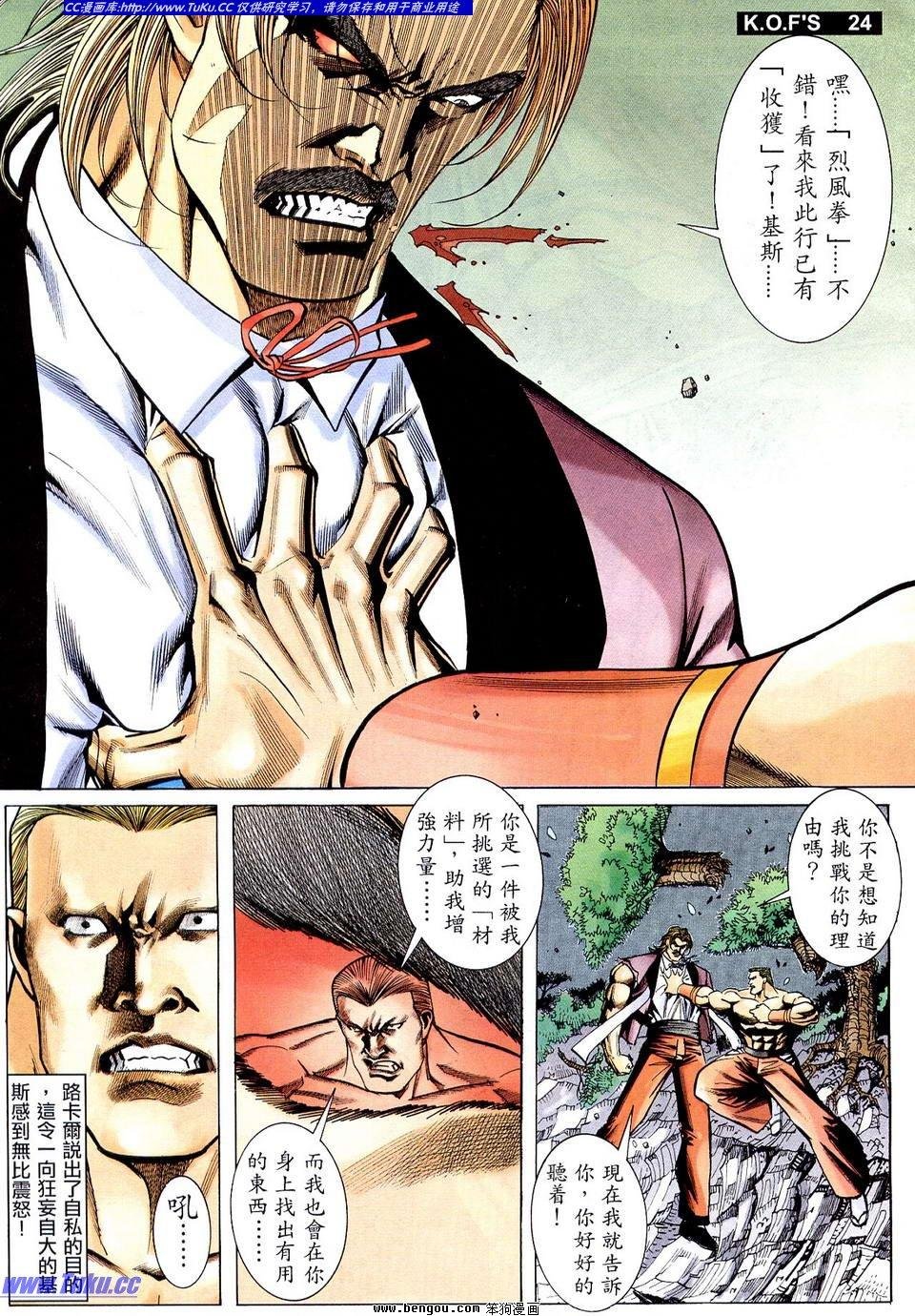 第2卷