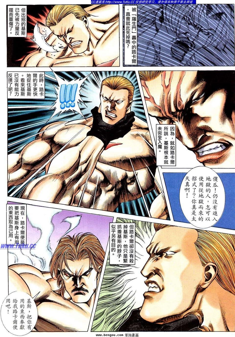 第2卷