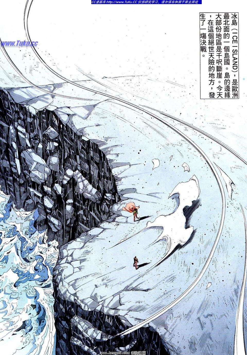 第2卷
