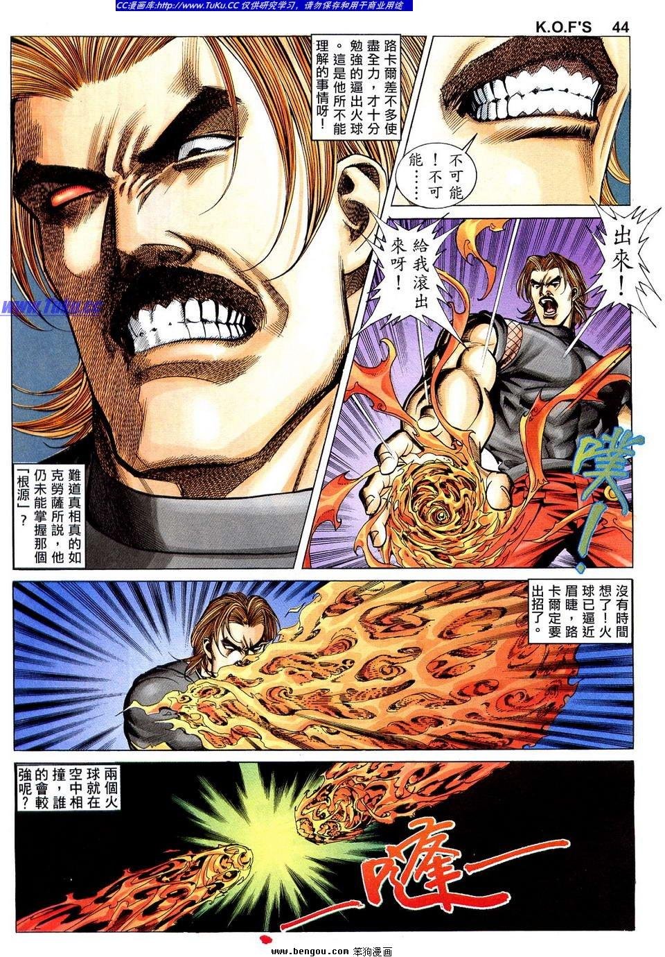 第2卷