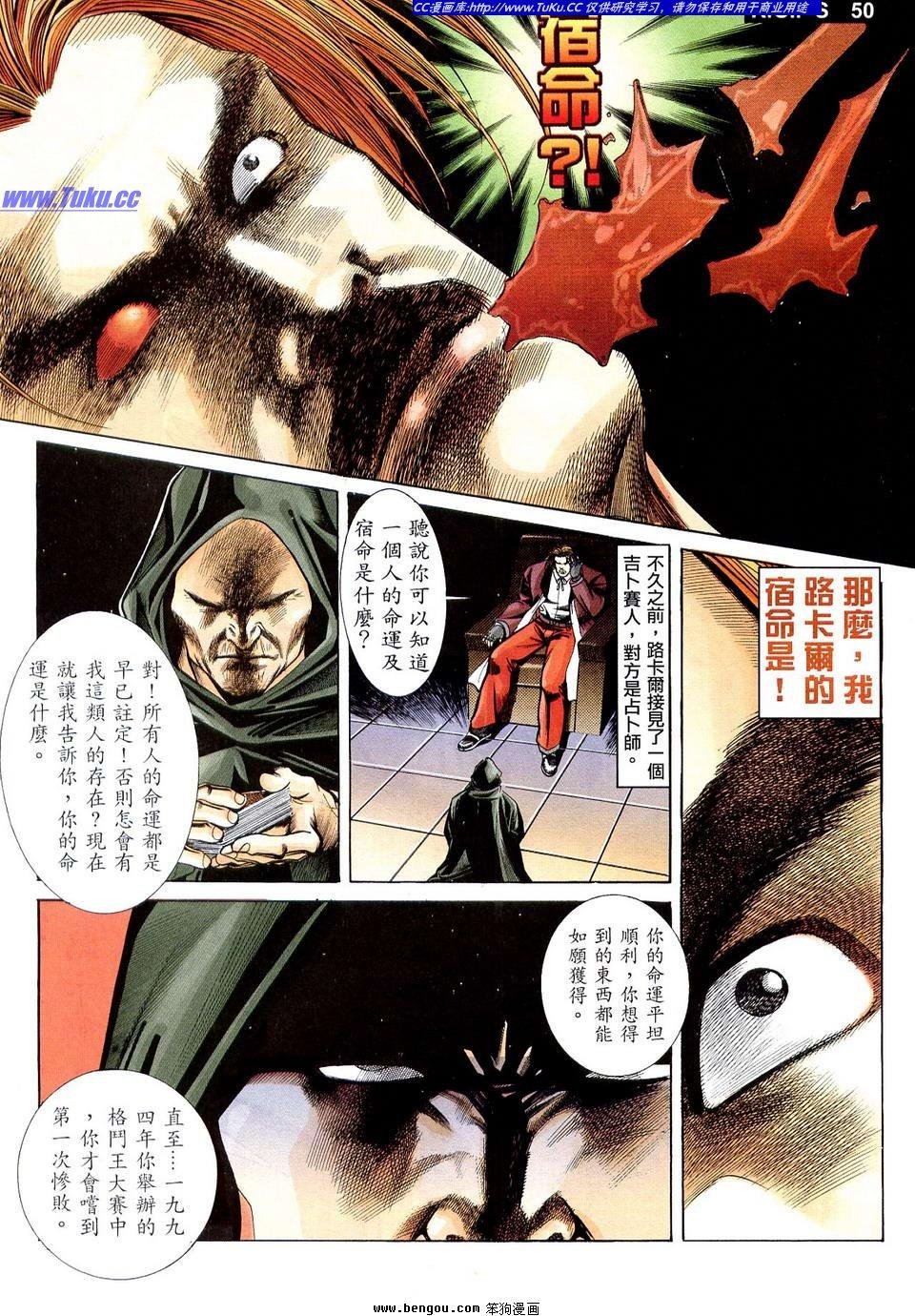 第2卷