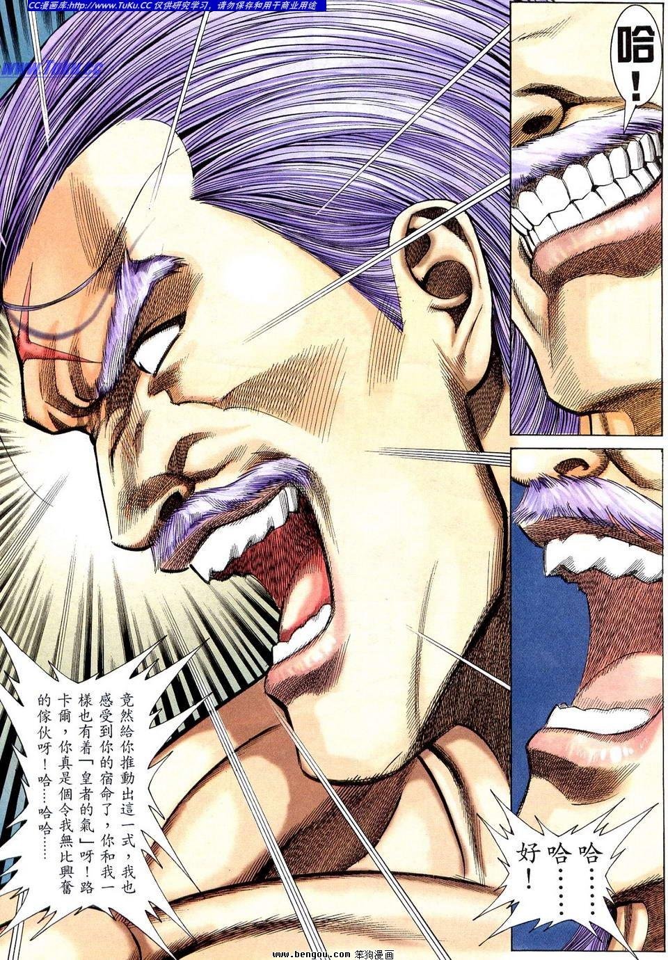 第2卷