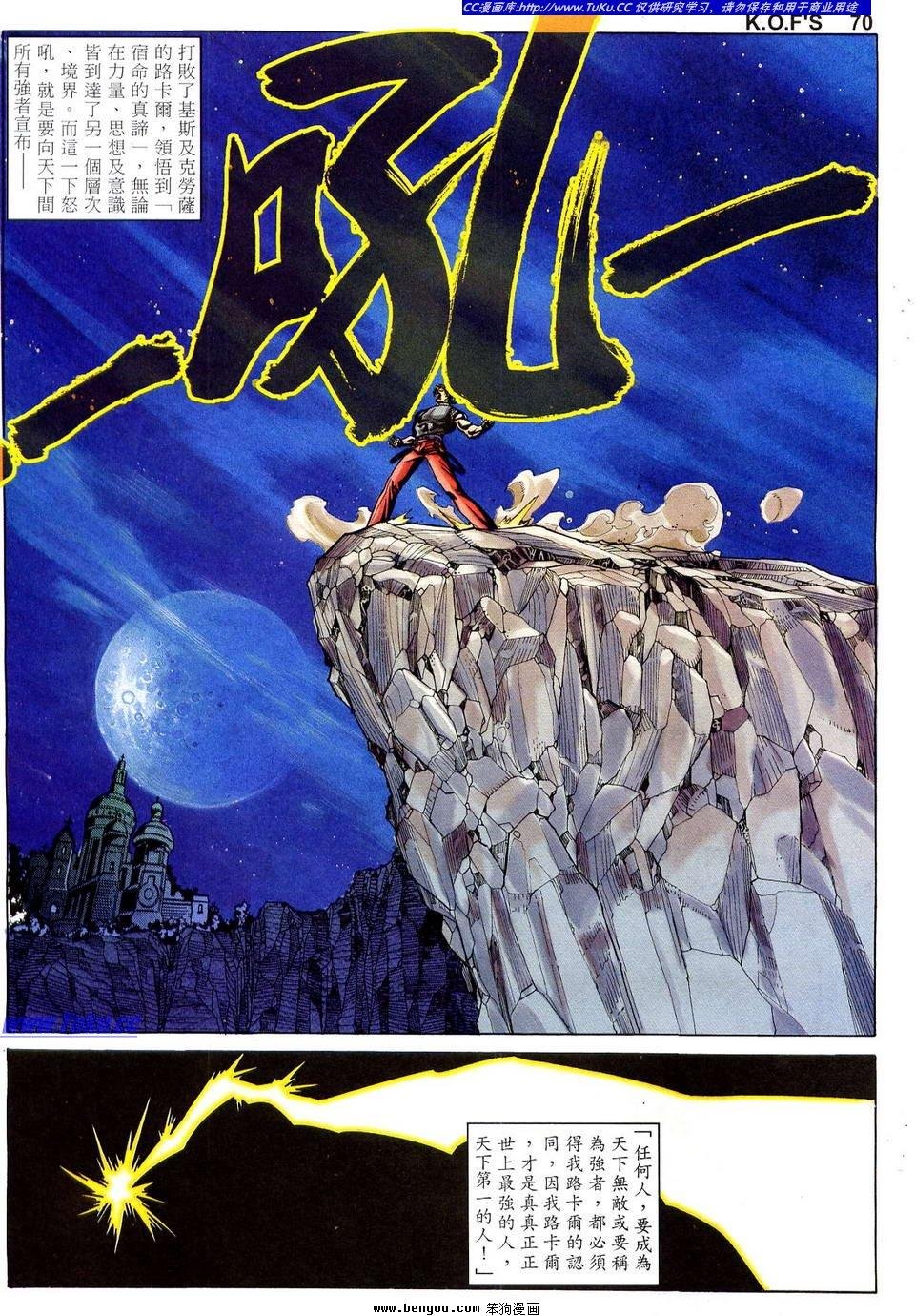 第2卷