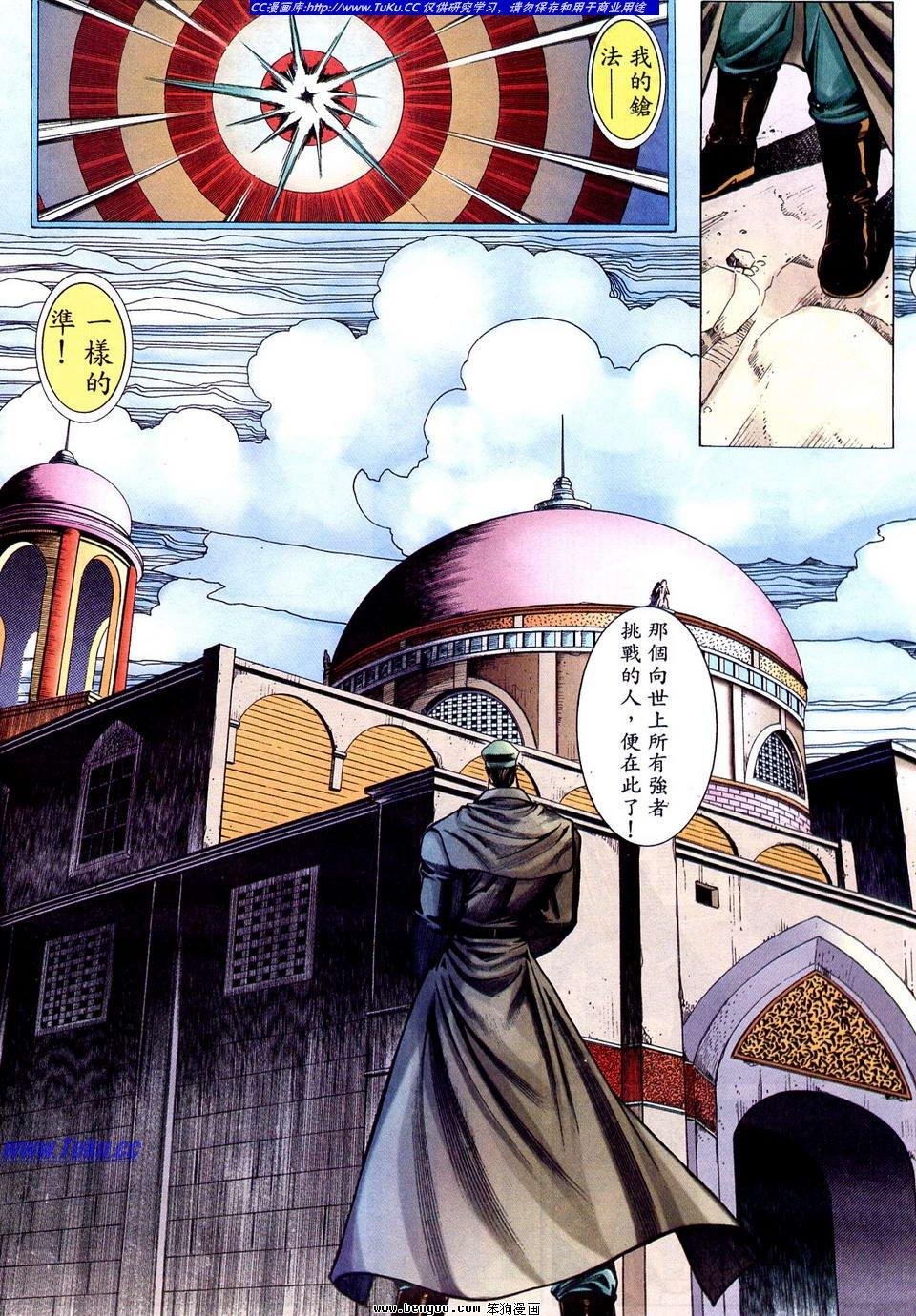 第2卷