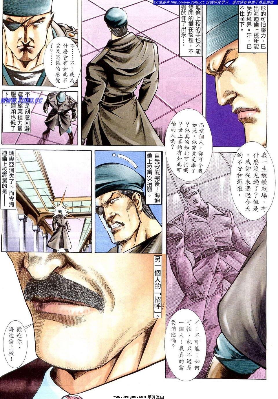 第2卷