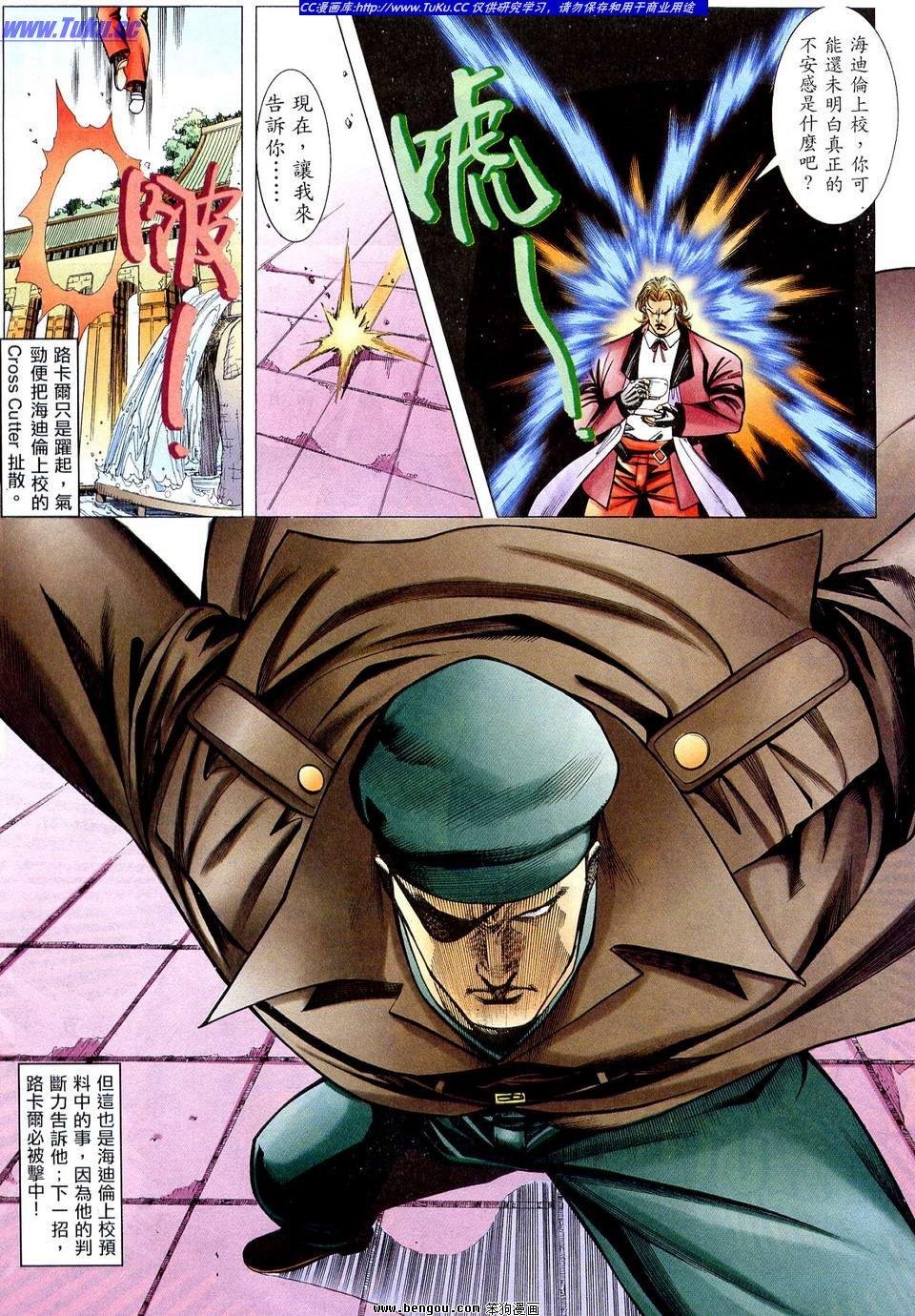 第2卷