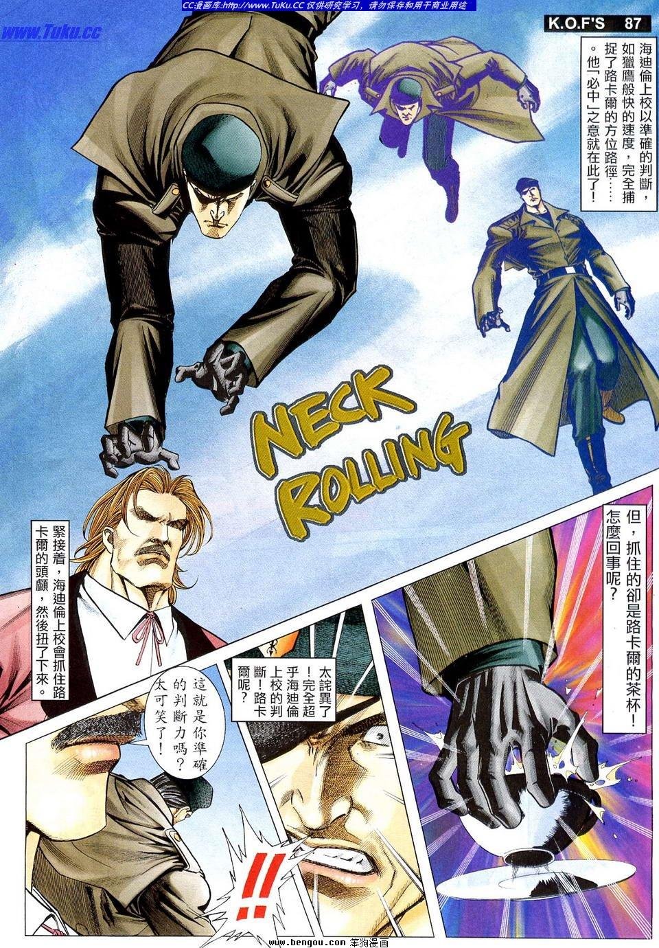 第2卷