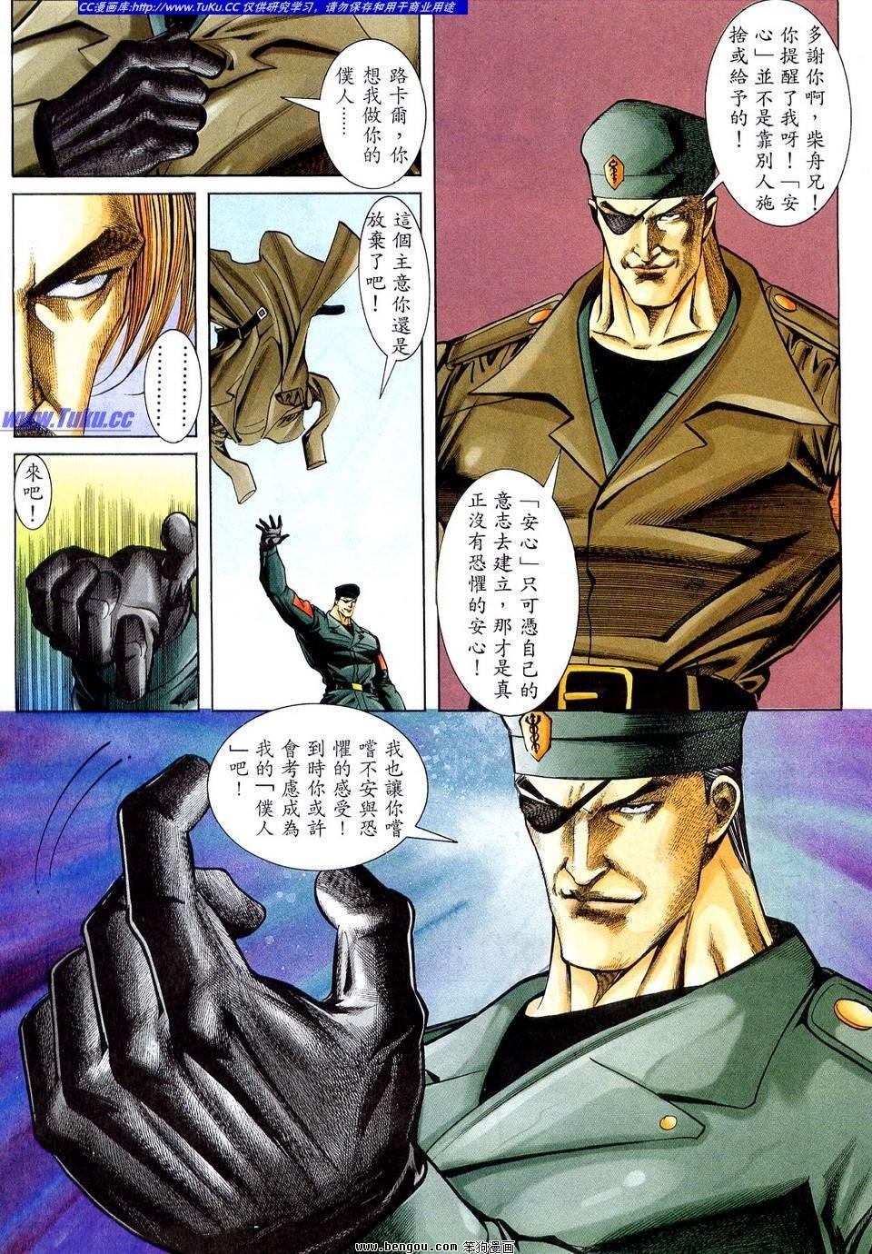 第2卷