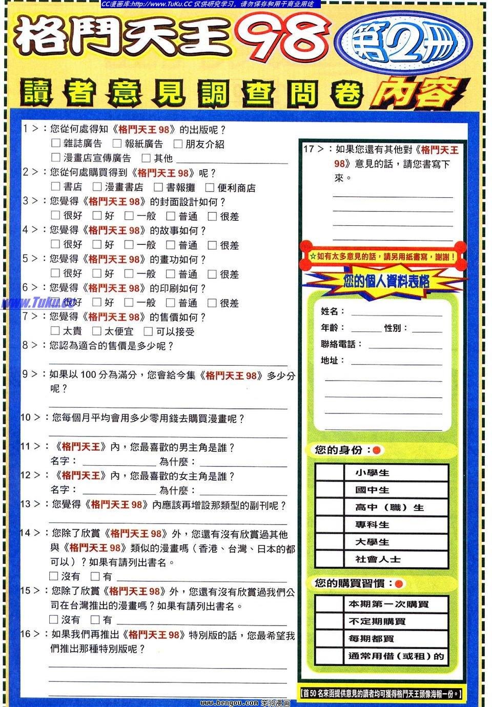 第2卷