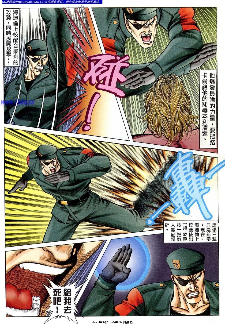 第3卷