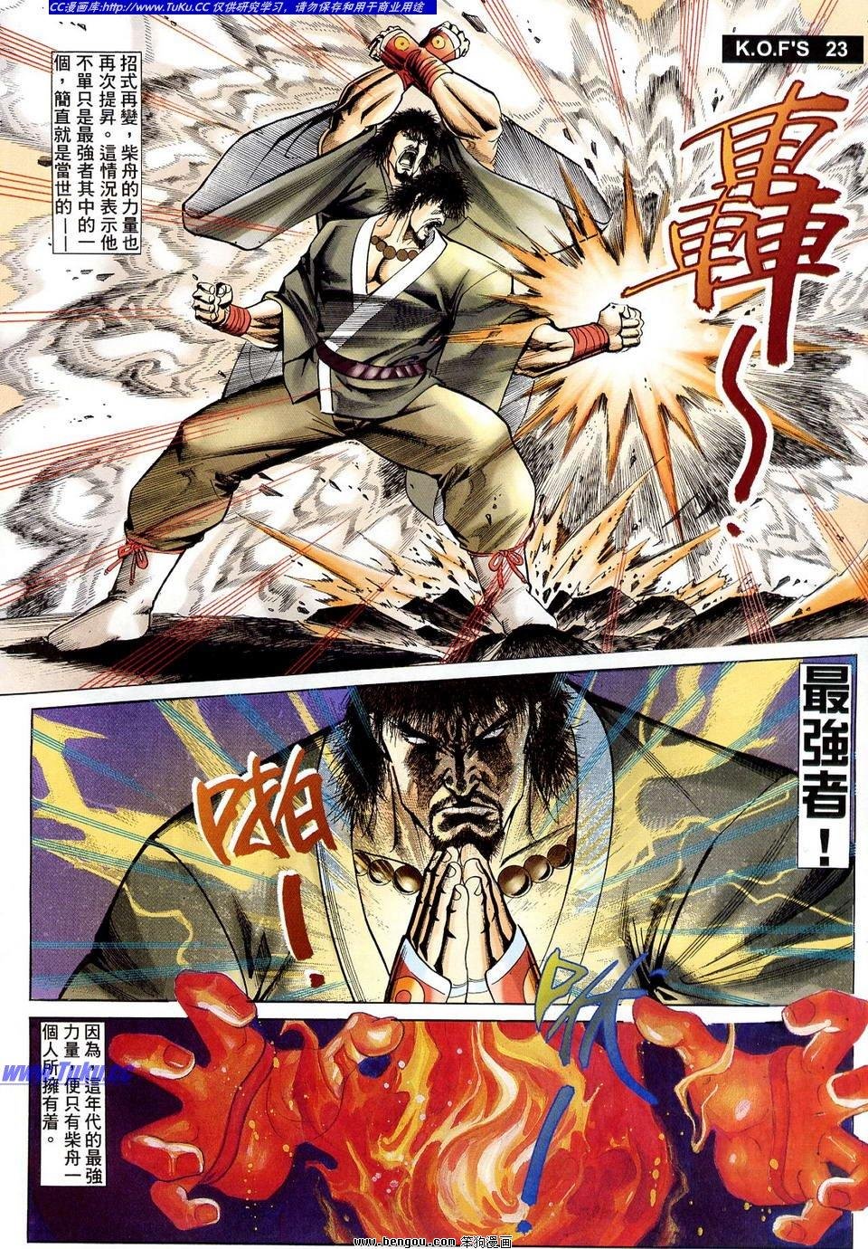 第3卷