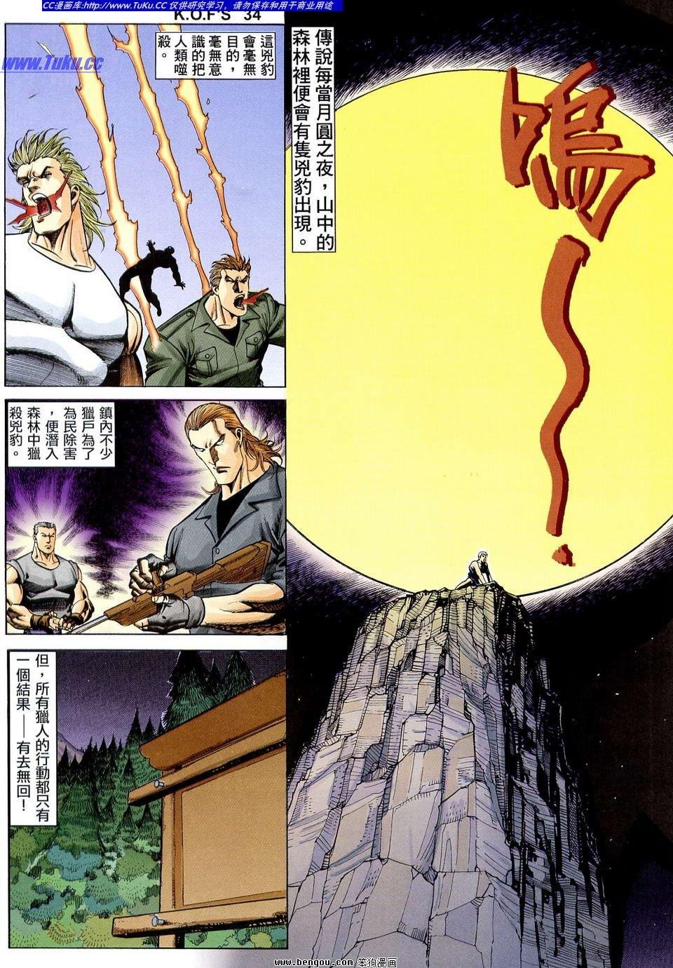 第3卷