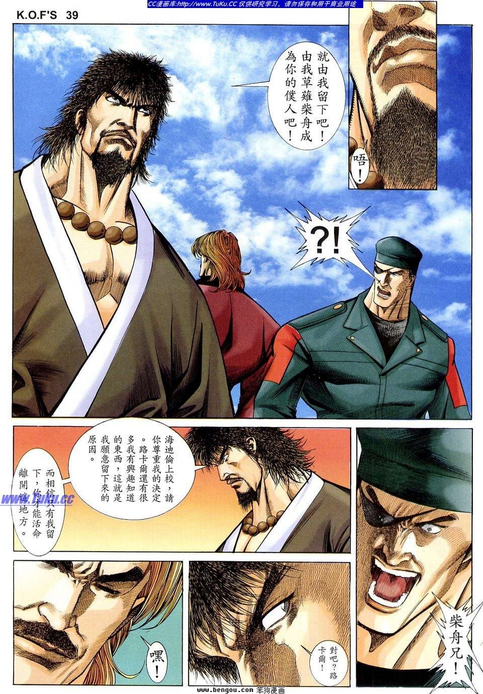 第3卷