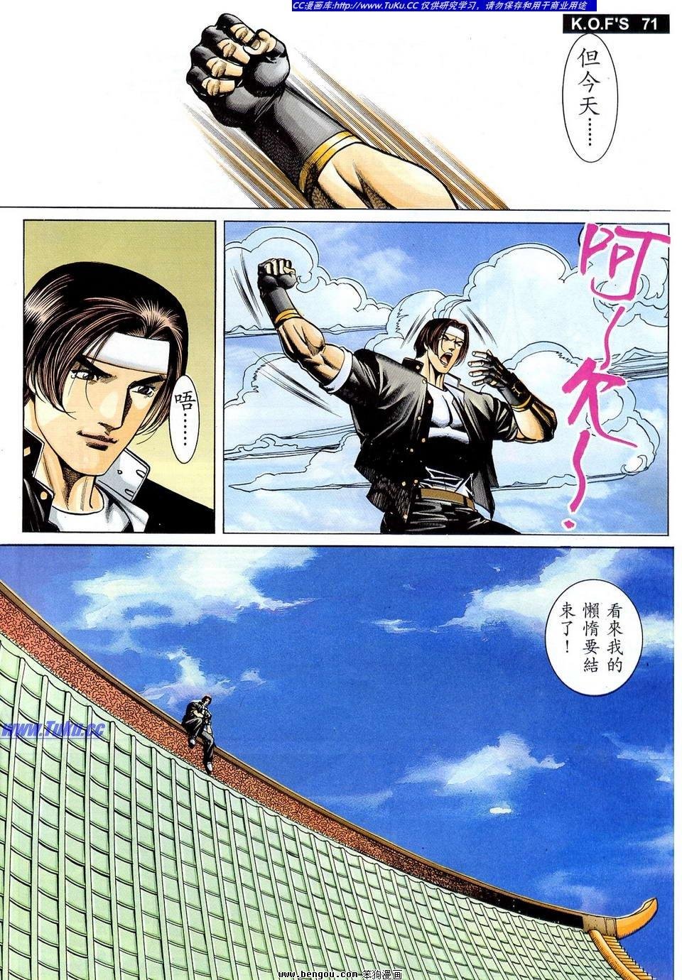 第3卷