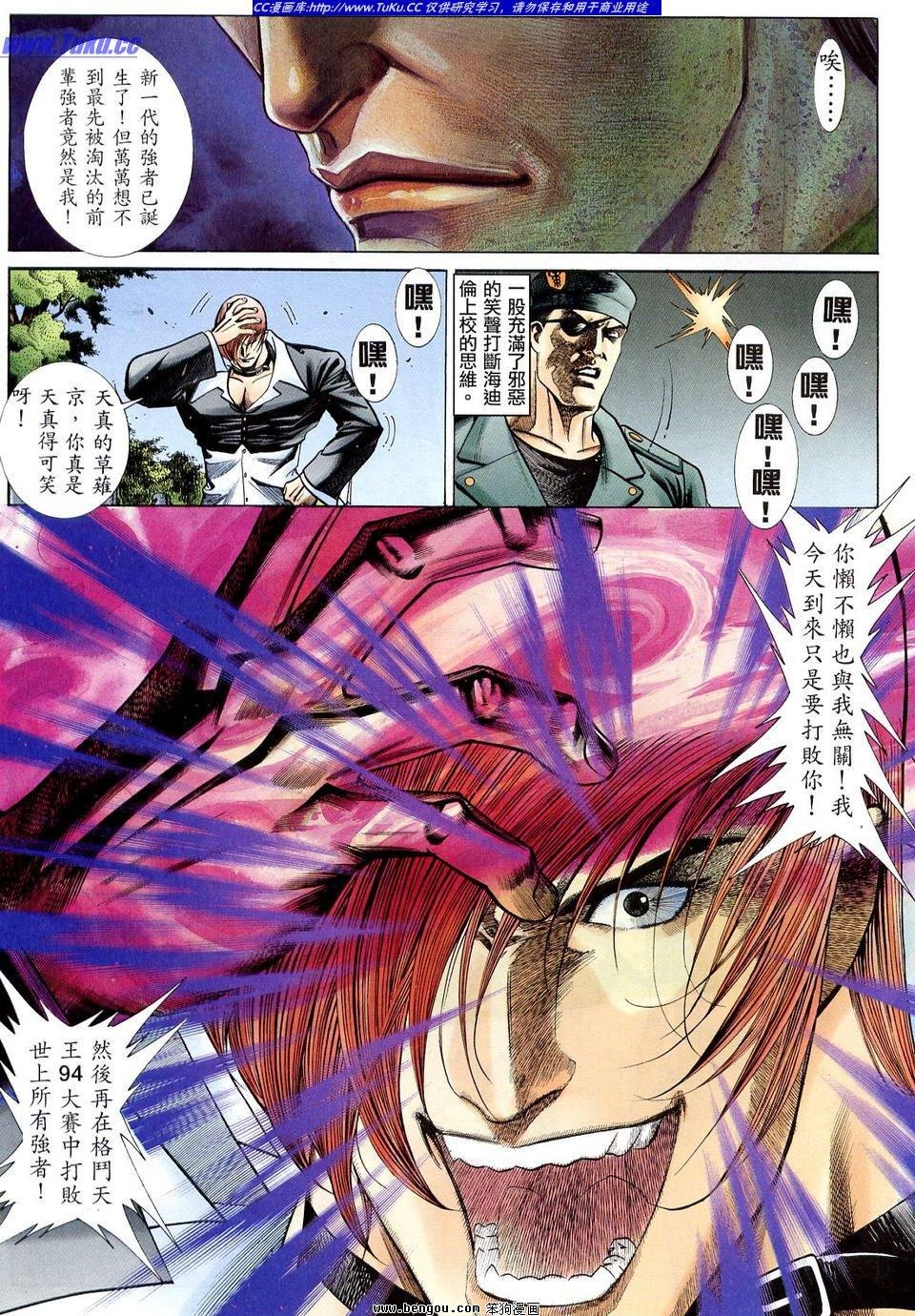 第3卷