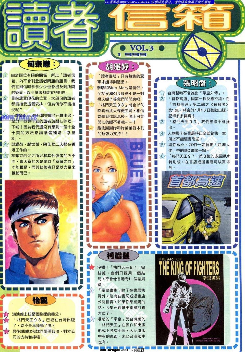第3卷