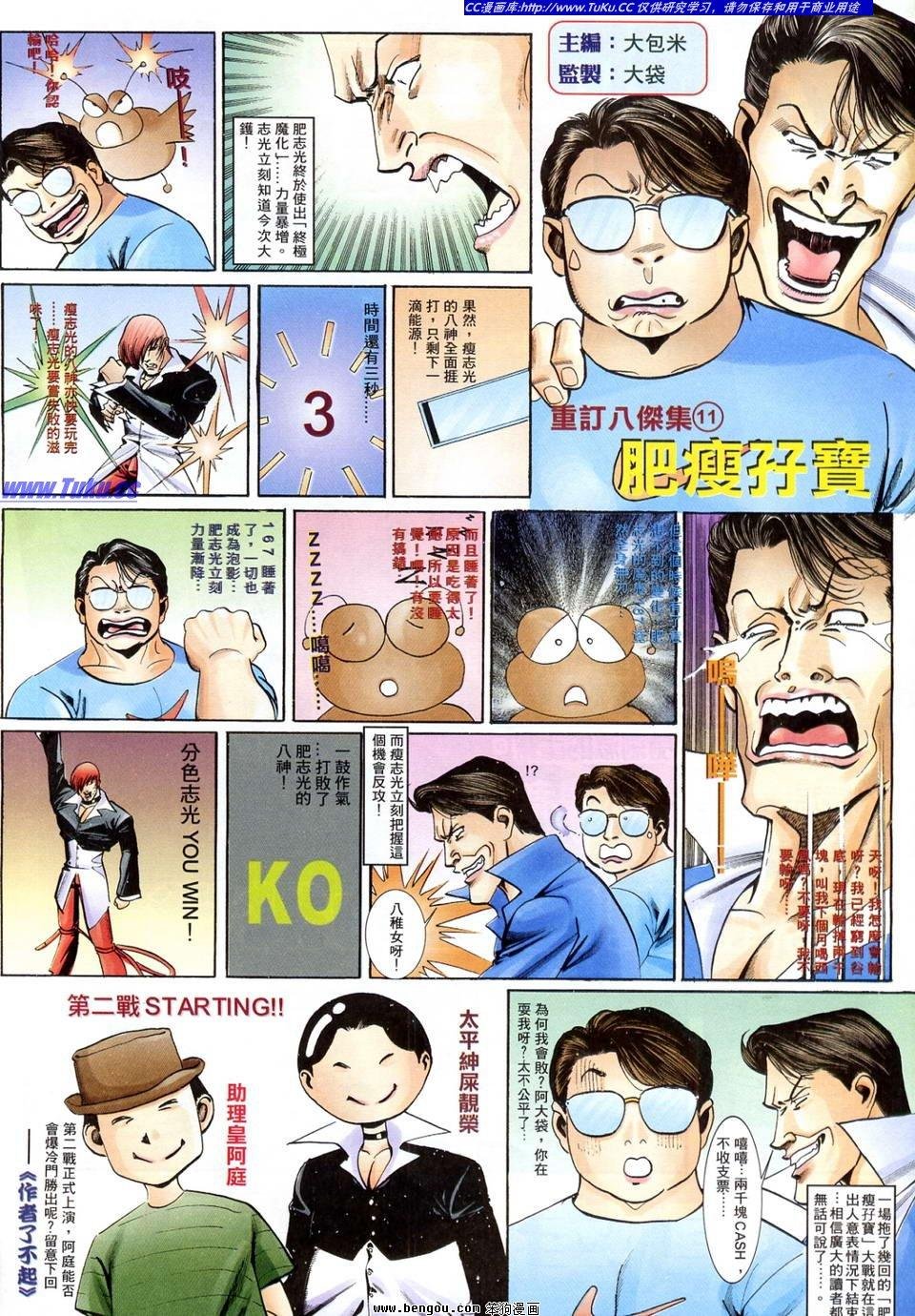 第3卷