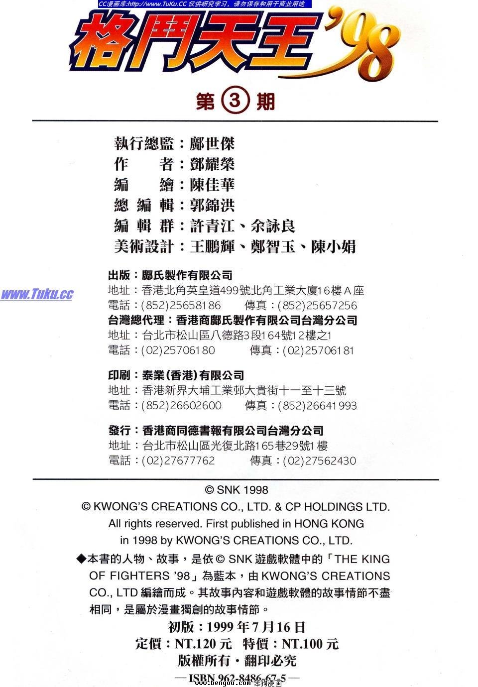 第3卷