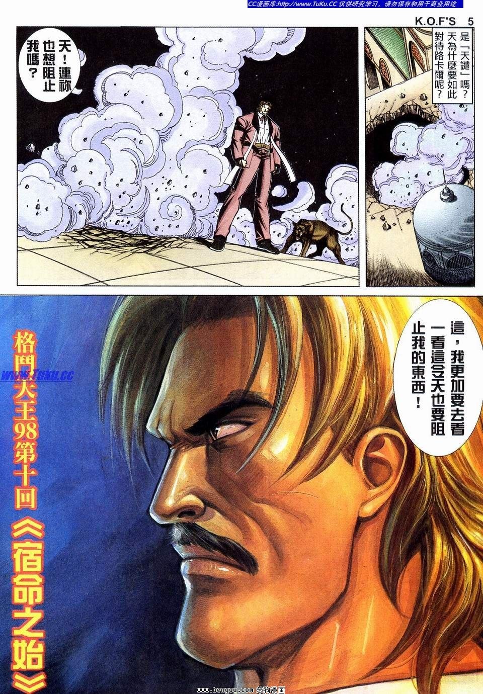 第4卷