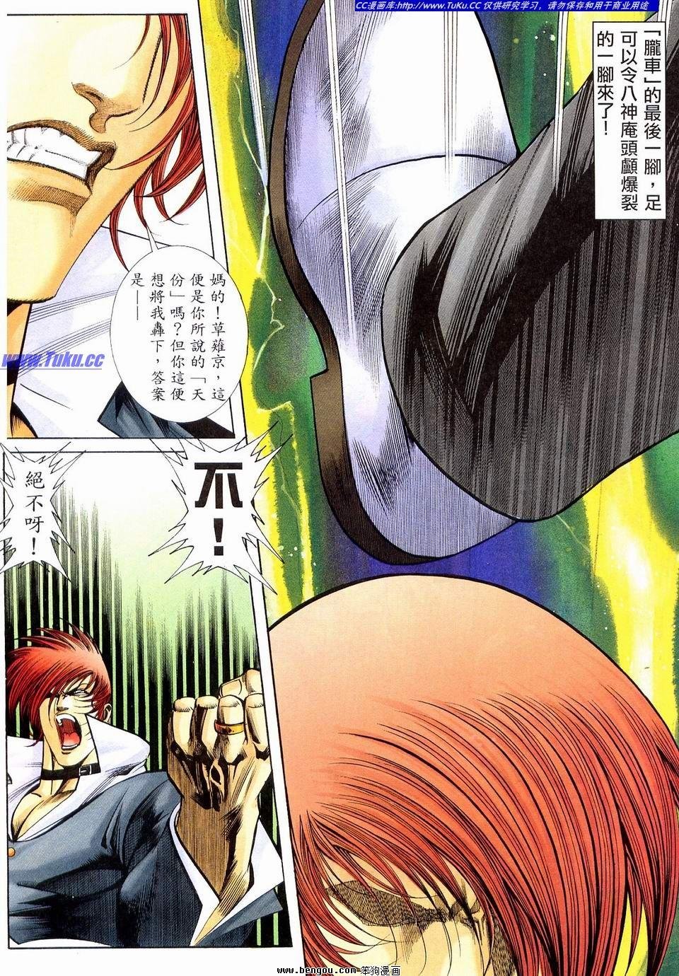 第4卷